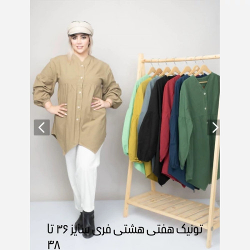 تونیک زنانه هفت هشتی نخ پنبه فری سایز
